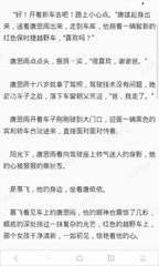 入籍菲律宾对于子女上学会有什么影响 全是干货 值得收藏